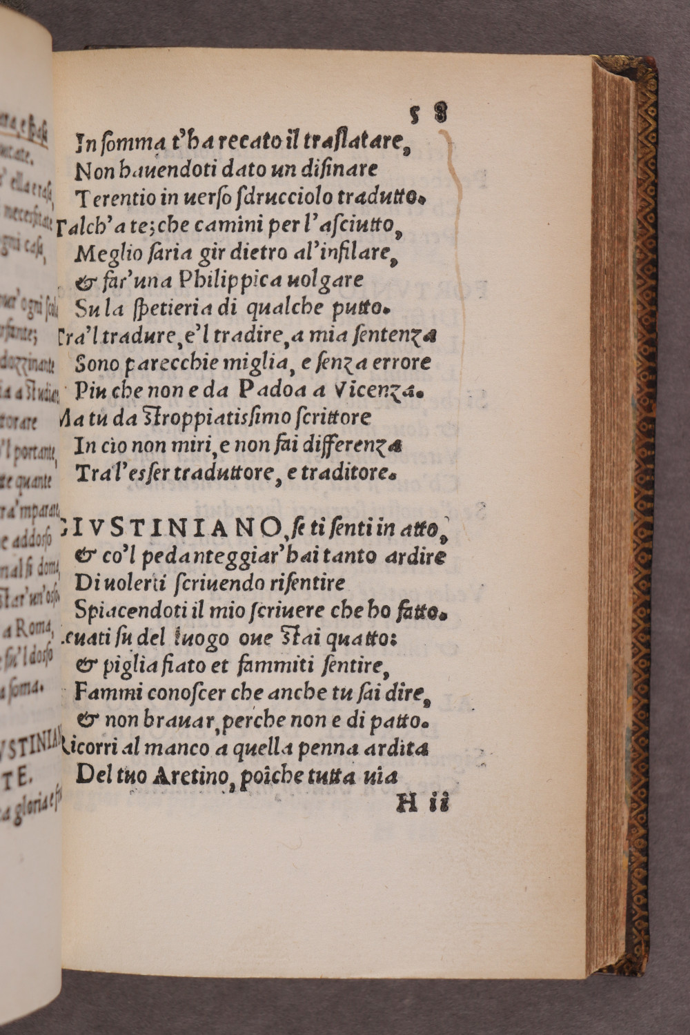 Folio 58 recto